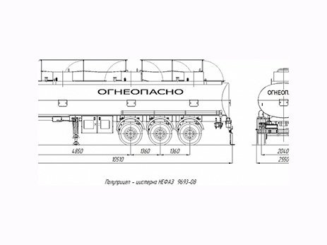 Бензовоз полуприцеп-цистерна НЕФАЗ – 9693-08