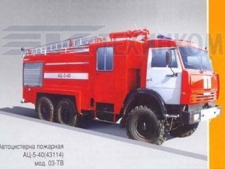 Автоцистерна пожарная АЦ-5-40 (5350)