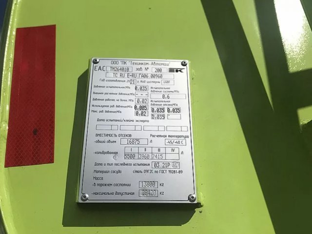 Автотопливозаправщик АТЗ-10 на шасси МАЗ-5340 объемом 10 кубов CHAMELEON фото 2