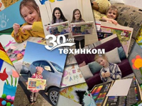 Подведены итоги детского конкурса к 8 Марта