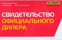 В партнерстве с АО "Подъемные машины"!