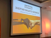 ТЕХИНКОМ на дилерской конференции UMG