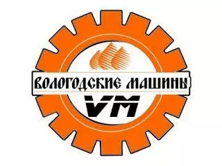 Вологодские машины